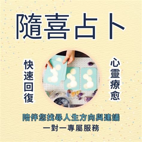 線上算命懷孕|線上八字命宮查詢